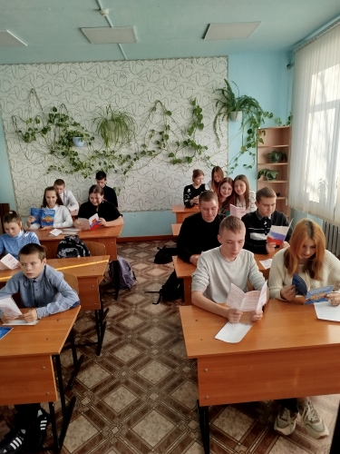 Школа правовых знаний.